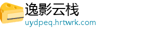 陈皮是用哪种桔子做的 陈皮想自己在家晒陈皮-逸影云栈